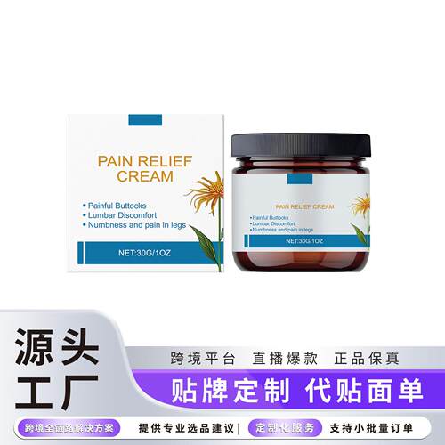 Joint Care Cream - Daily Moisturizing and Nourishing Cream f