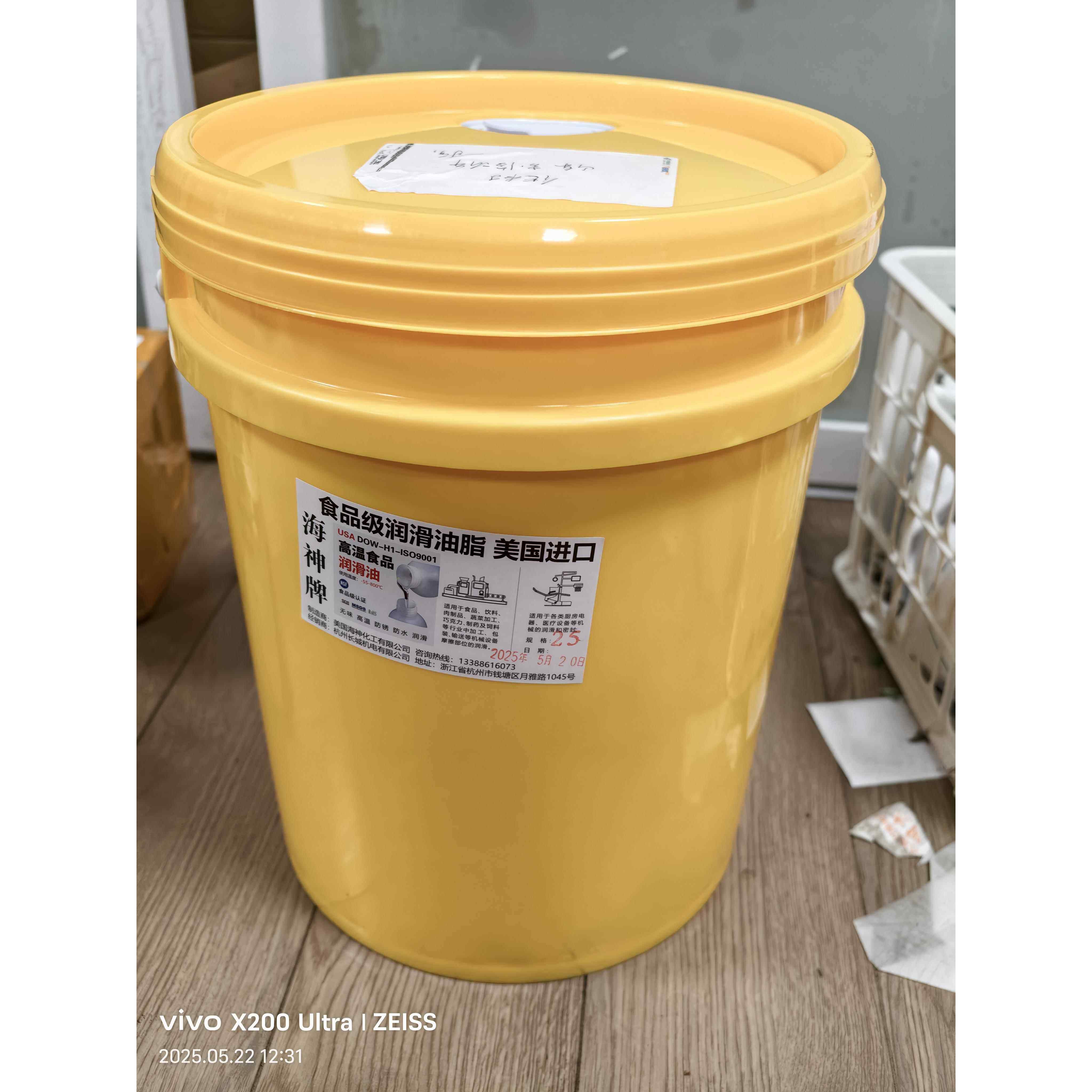 食品级黄油润滑脂耐磨耐高温低温3#00号半流体工程机械锂基脂18升,工业油品/胶粘/化学/实验室用品,工业润滑油,淘宝优惠券,粉丝福利购,淘宝优惠卷