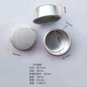 全自动麻将机不锈钢烟灰缸水杯架子杯托通用配件棋牌室嵌入式 烟缸