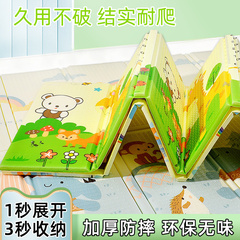 地板垫打地铺无毒无味静音地垫婴儿爬行垫可折叠安全无毒阳台垫子