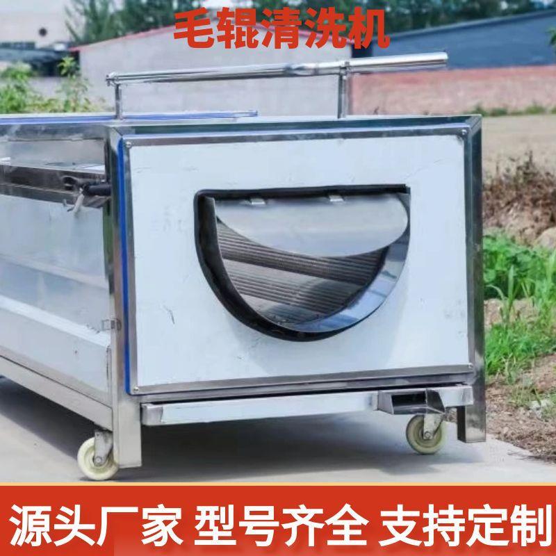 猪小XPO型商用多能天去麻花生贝母洋芋生蚝马蹄头猪蹄功羊蹄黑清