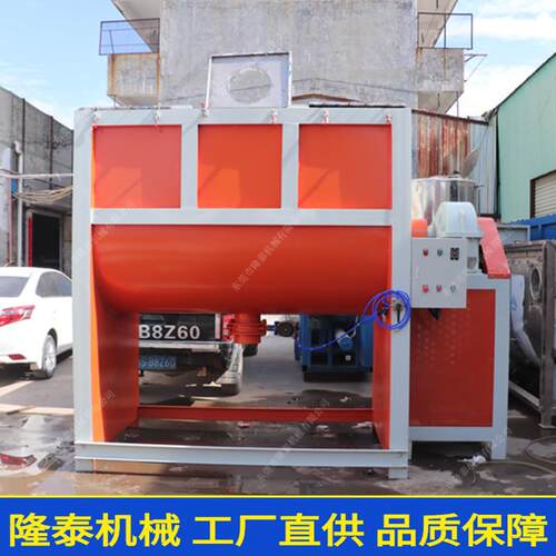南昌卧式双螺带混合机 干粉腻子粉混合搅拌机 不锈钢卧式混合机