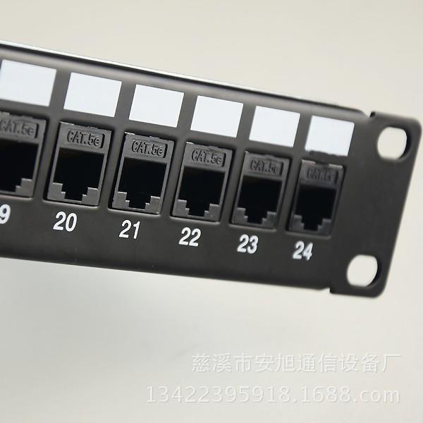 超五类直通式24口配线架 网线直插 RJ45水晶头对接式