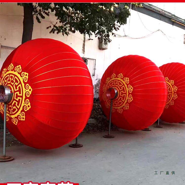 大红灯笼欢度佳节国庆1.5米特大号大型门口铁口防水新年户外灯笼