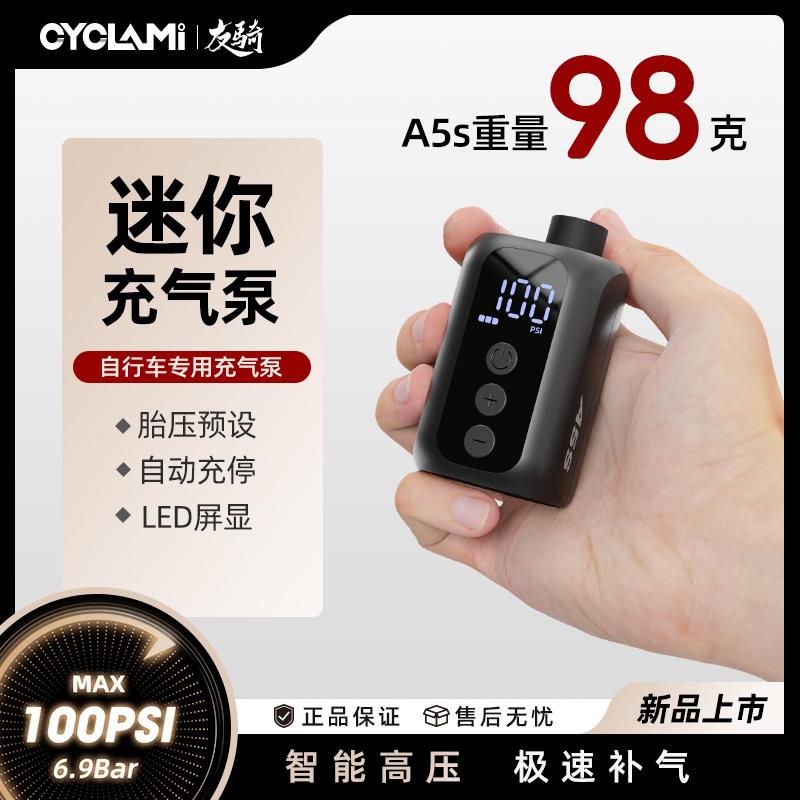 便携式电动打气筒 自行车迷你充气泵 高压打气泵 骑行装备 车队同