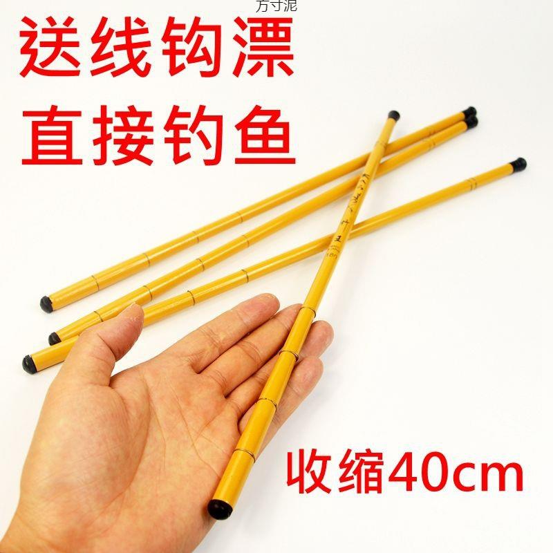 迷你手竿超轻超细钓鱼竿抄短节溪流竿钓虾竿钓小龙虾竿儿童鱼竿厂