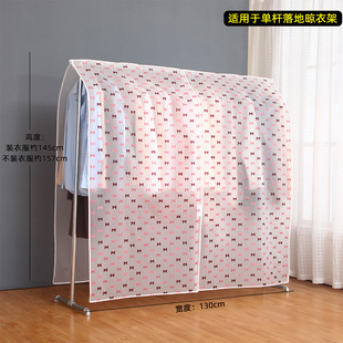 遮尘盖布衣服防灰尘挡尘袋家用保护衣柜遮盖家居塑料罩子透明防尘