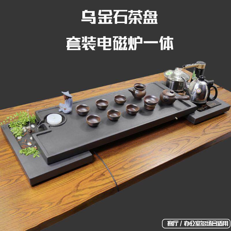 套装茶乌金茶盘办公室功夫茶家用19ek石板天然海台石茶具流水