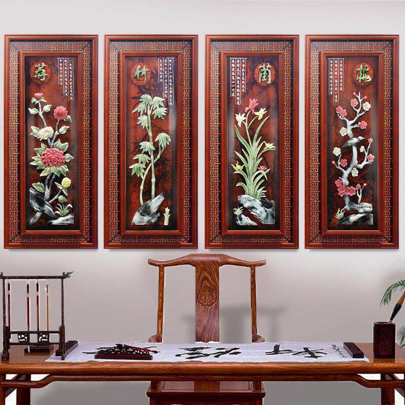 中式客厅装饰画电视沙发背景墙壁画餐厅立体仿古浮雕玉雕实木挂画