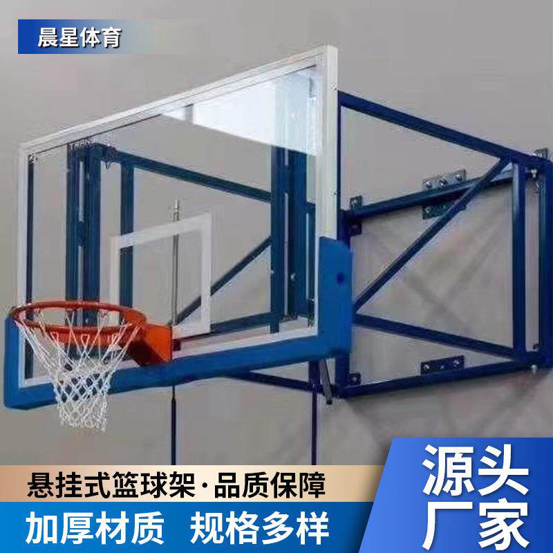 悬挂式篮球架加固手摇可调节悬空壁挂篮球架手动升降篮球架厂家