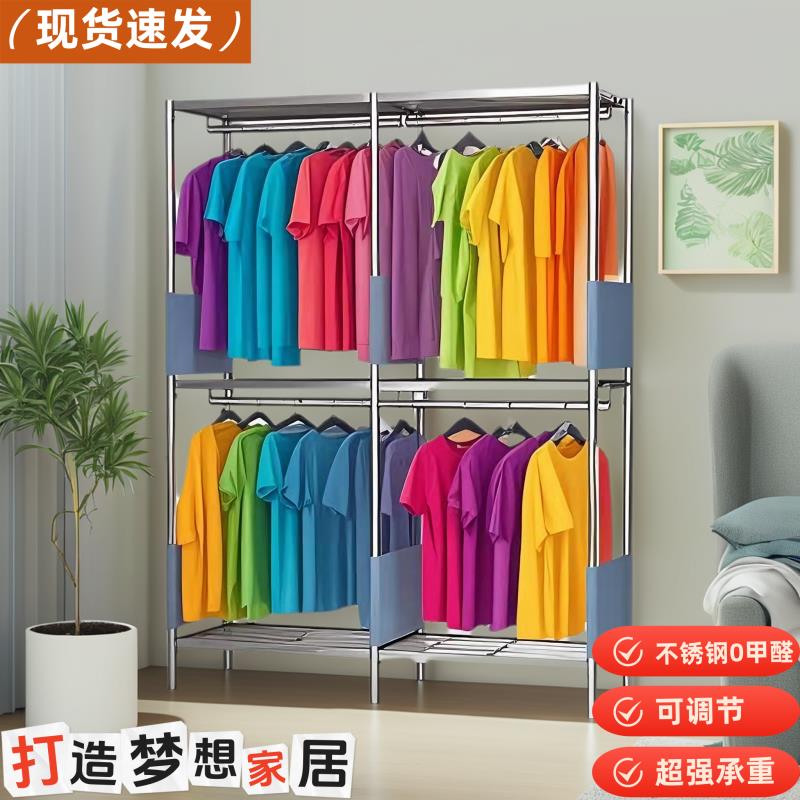 衣柜不锈卧室家TAT用架组装加高厚简易衣柜钢钢全挂衣橱加耐用布