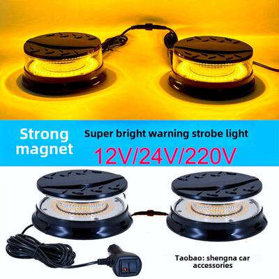 汽车爆闪灯磁吸车顶高亮LED警示灯清障车工程车拖车频闪灯强磁24V