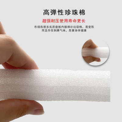 通用大全板垫座防晒隔热防水靠背总成坐改装加厚配件电动车三轮车
