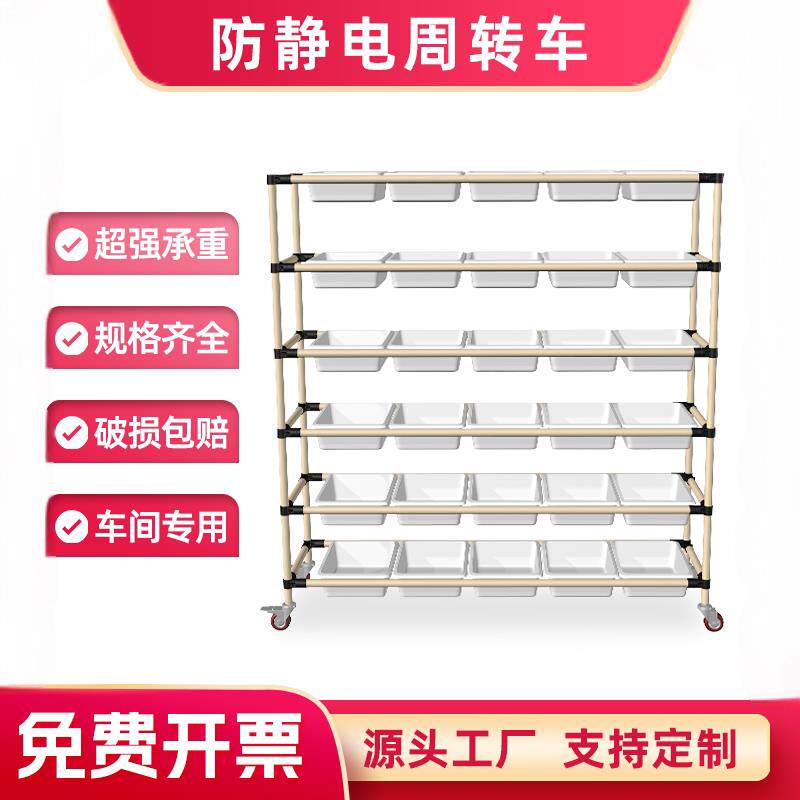 电商拣货车仓库快递分拣带轮工具车多层移动物料手推车斜面拣货车