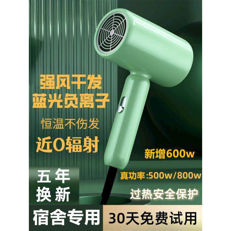 电吹风机筒家用1200W学生宿割草机/草坪机
