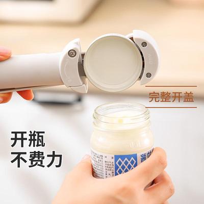 罐头开罐器多功能瓶盖开瓶器磁吸啤酒起子冰箱贴起酒神器启瓶起罐
