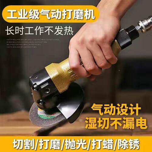 气动角磨机4寸打磨机抛光机工业级多功能磨光机手持切割机砂轮机