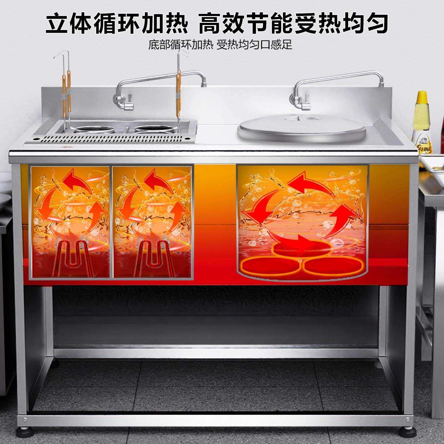 煮面炉冒菜炉商用汤桶汤锅一体水饺多功能汤面冒菜麻辣烫专用设备