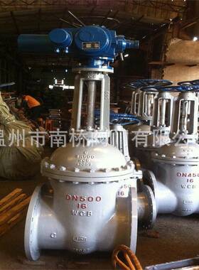厂家供应 大型闸阀 铸钢电动法兰闸阀Z941H-16C DN500