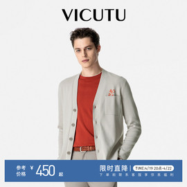 VICUTU/威可多男士开衫春季舒适时尚V领休闲商务针织衫