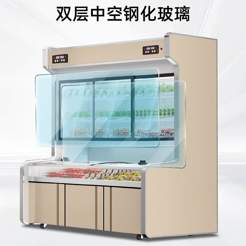 点菜柜商用三温三室风冷烧烤蔬菜串串保鲜柜冷藏冷冻麻辣烫展示柜