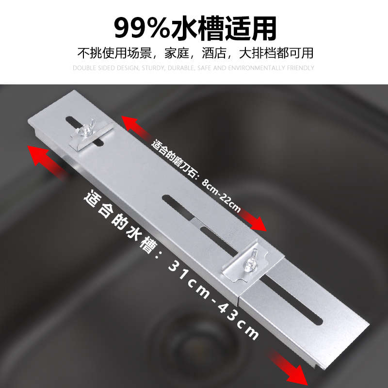 不锈钢磨刀架防滑家用磨刀石厨房专业水槽磨刀器快速磨刀固定支架