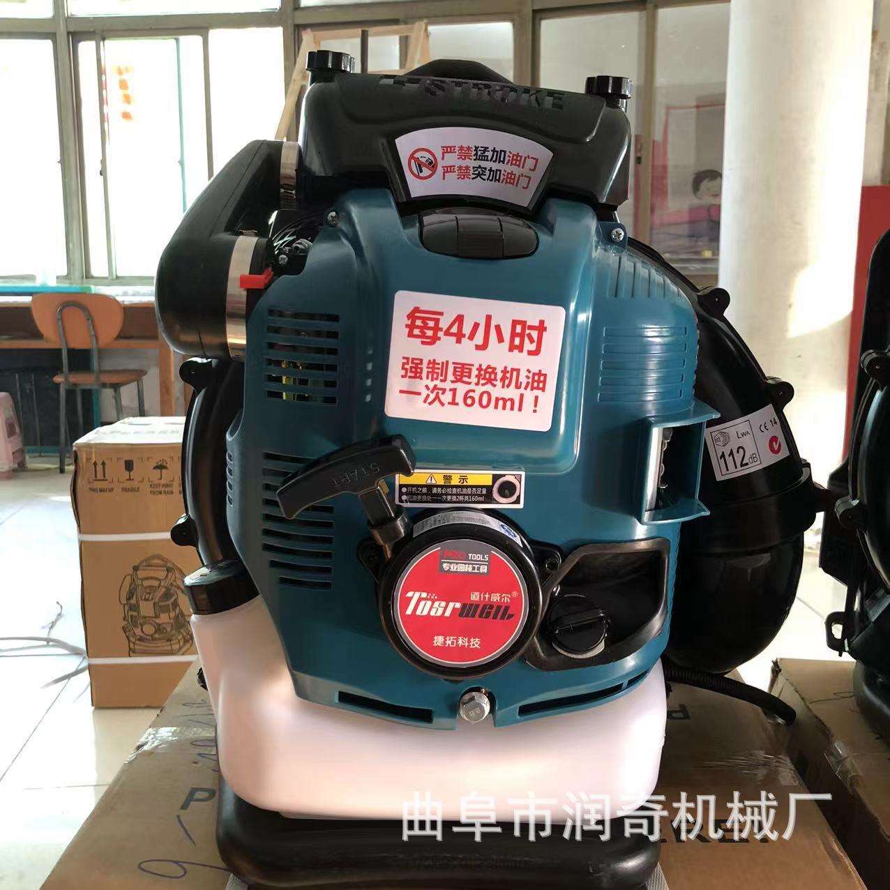 专业商用背负吹风机大功率吹落叶除灰尘工地车间清洁汽油鼓风机