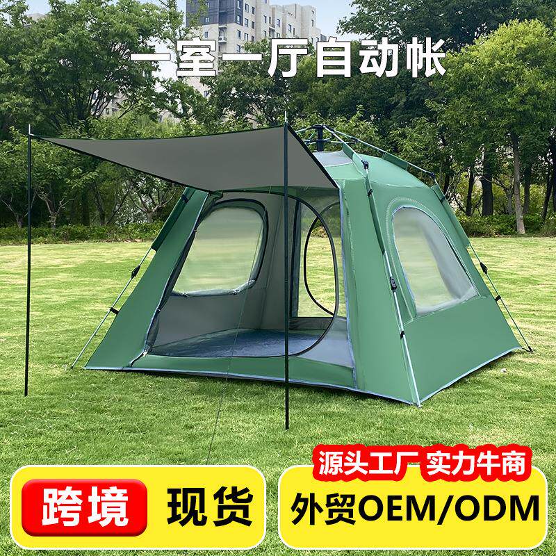 跨境帐篷露营3-4人公园通风便携自动家庭四面门厅帐免搭建速开