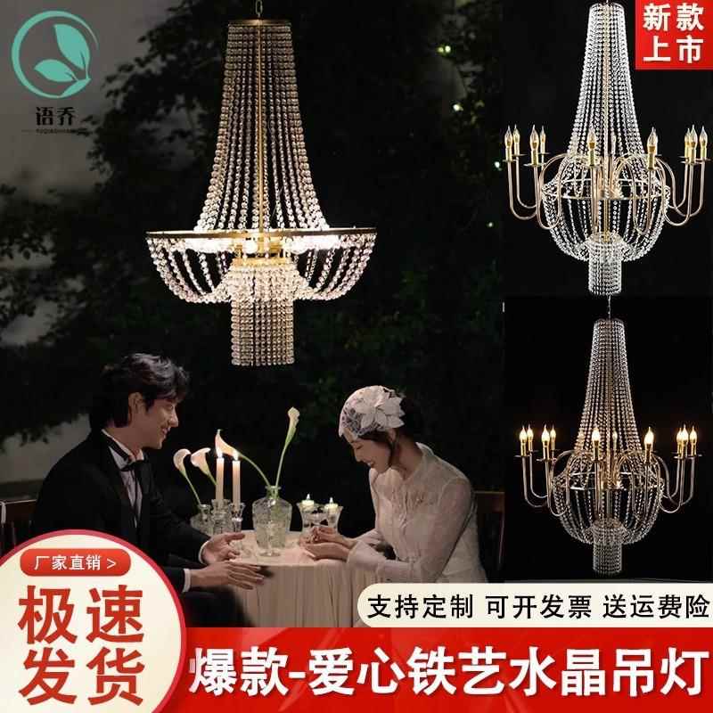 新款婚庆道具铁艺时尚水晶珠帘吊灯酒店舞台婚礼场地布置装饰灯