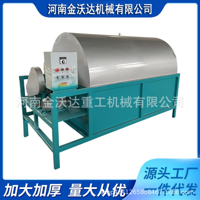 小型连续式鸡粪牛粪滚筒烘干机水稻豆渣花生干燥机生物肥料炒锅