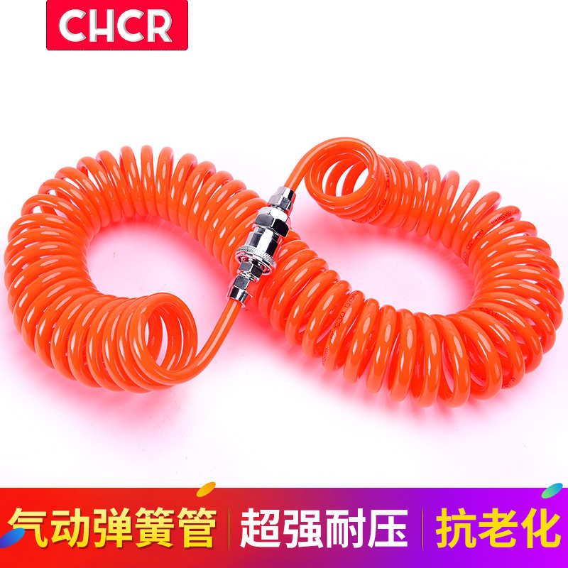 弹簧管气动管软管PU12*8进口空压机伸缩螺旋6 8 9 12 15 20米接头