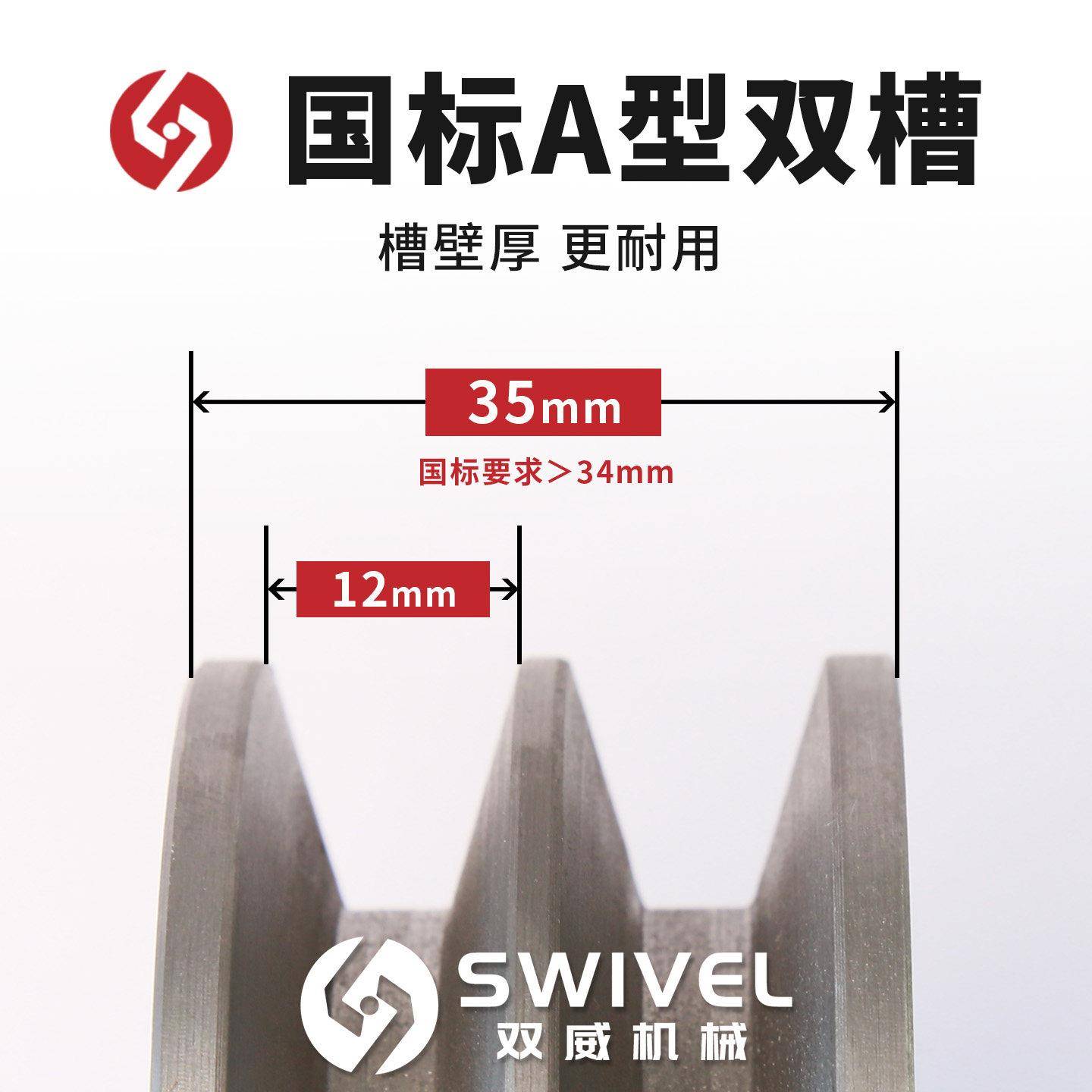 国标皮带轮2a型双水槽平加厚传动三角带小型电柴油机带轮大全6015