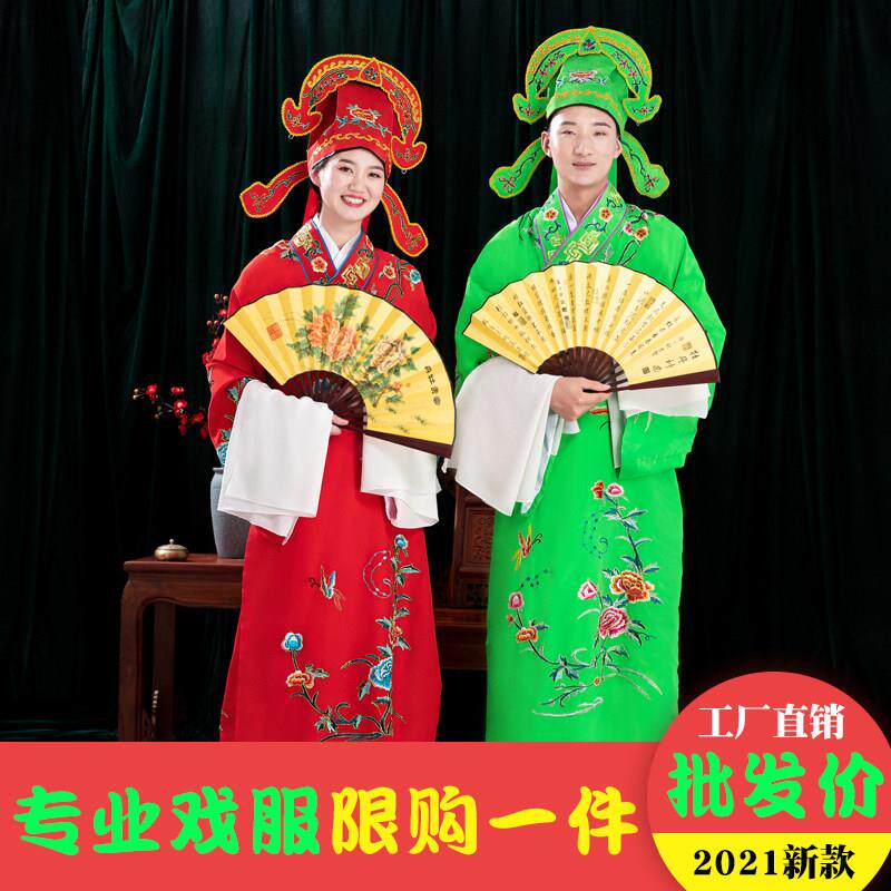 江南四大才子梁祝古装唐伯虎秀才小生服装年会京剧戏剧服装小生衣