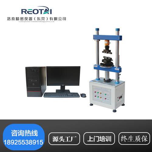 1220S全自动端子线束插拔力试验机寿命试验立式拉力插拔力测试仪