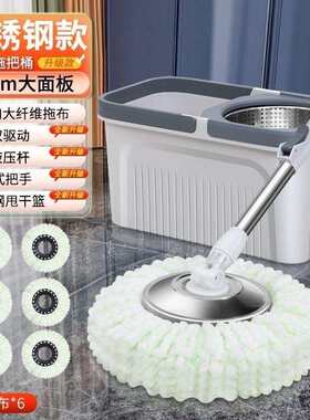 旋转拖把用免手省力洗跑车拖把家木地板懒866人红拖网吸水拖布桶