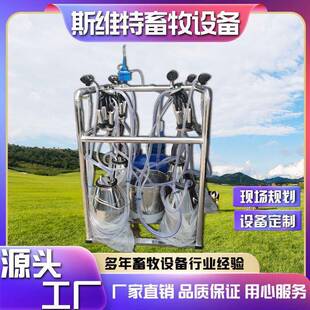 移动式挤奶厅四位式挤奶机奶牛奶羊骆驼用挤奶设备厂家供应
