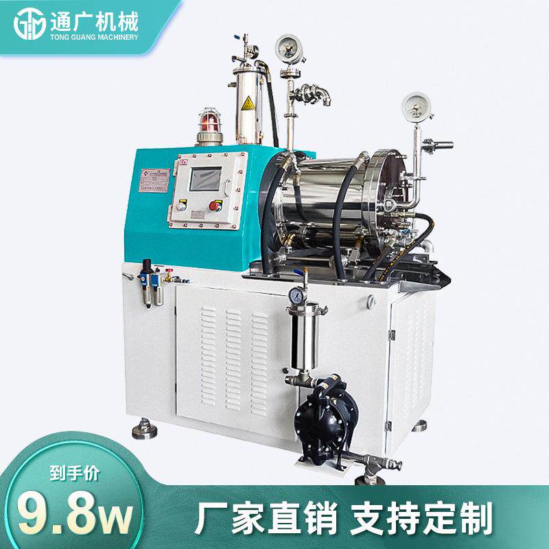 厂家供应30L棒销式砂磨机色浆油墨陶瓷研磨机大流量卧式砂磨机