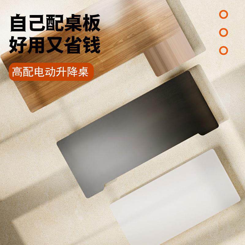电动升降桌腿4腿四L形单804双电机可升降办公学习电脑家支用书桌