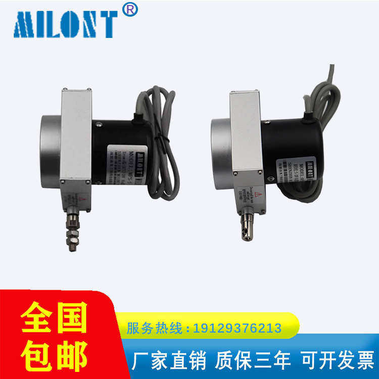 MPS-S-1000-V2拉线位移传感器电压信号5V或10V输出防水防尘高精度
