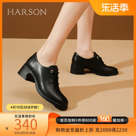 哈森高级感软皮小短靴，粗跟系带深口单鞋，女英伦风小皮鞋hwl230160