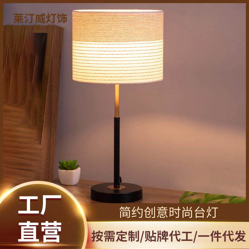 卧室床头台灯北欧ins家用遥控灯可调光酒店公寓简约创意时尚台灯