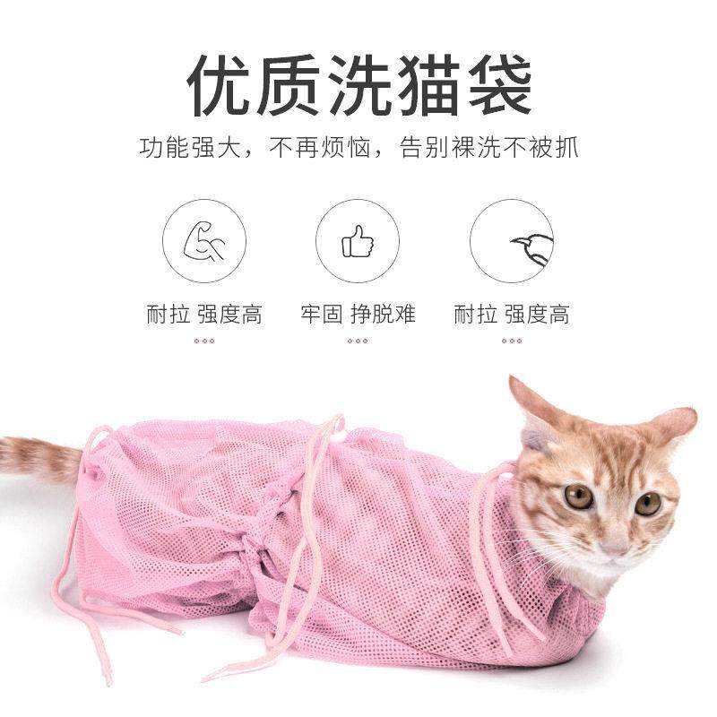 跨境亚马逊猫咪防抓洗澡剪指甲猫猫掏耳朵固定袋子宠物用品洗猫袋