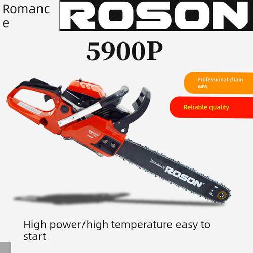 罗松ROSON5900P汽油锯伐木锯电锯砍树机18寸16寸20寸油锯家用油锯