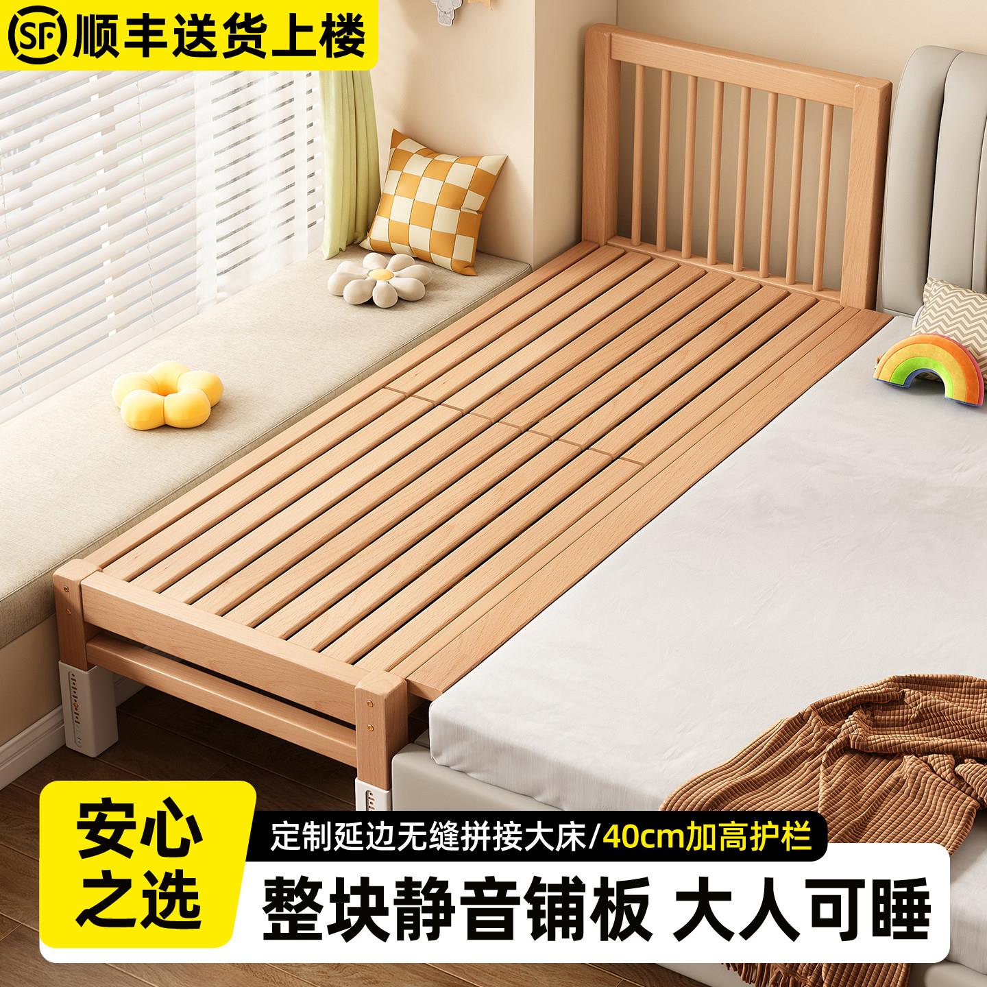 全实木拼接床婴儿床宝宝小床加宽床边榉木儿童床大人可睡平接大床