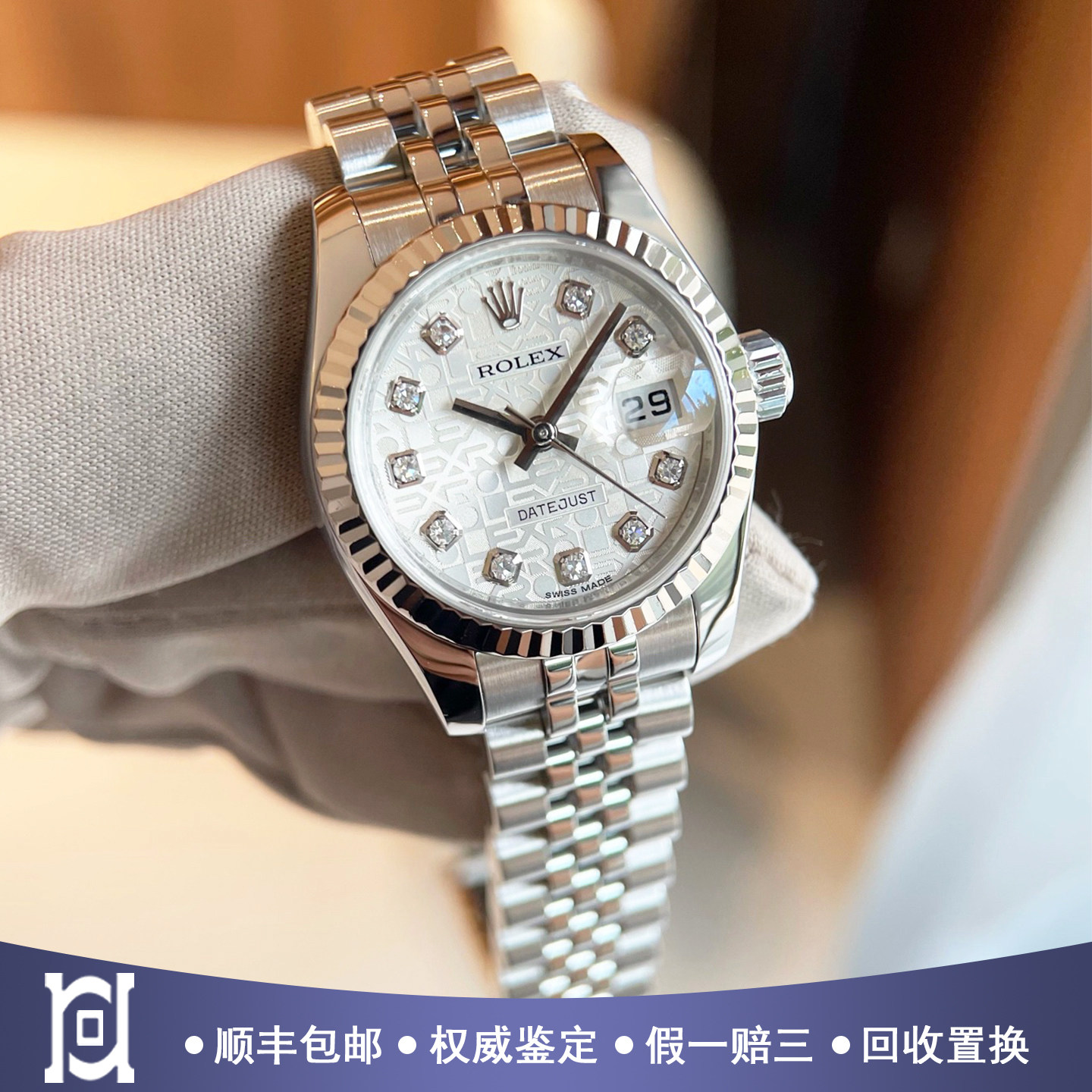 劳力士女表日志型系列26mm原钻18K白金圈98新自动机械手表179174