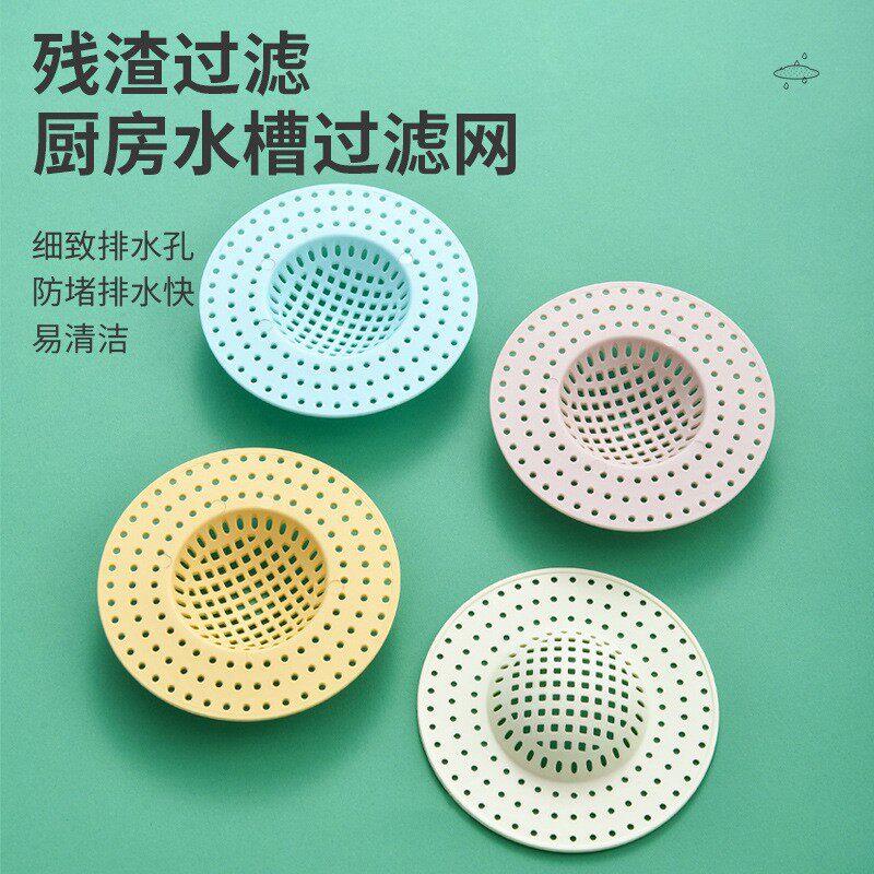高端厨房水槽滤网神器过滤网防堵剩菜剩饭过滤不脏手过滤篮提篮垃