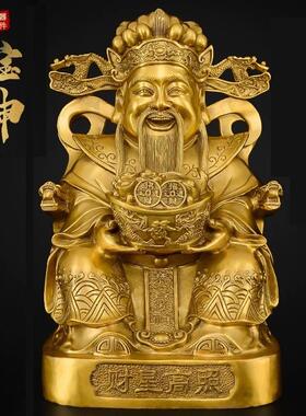黄铜财神财星高照人像家居佛堂供奉用品店铺开业招财装饰工艺品