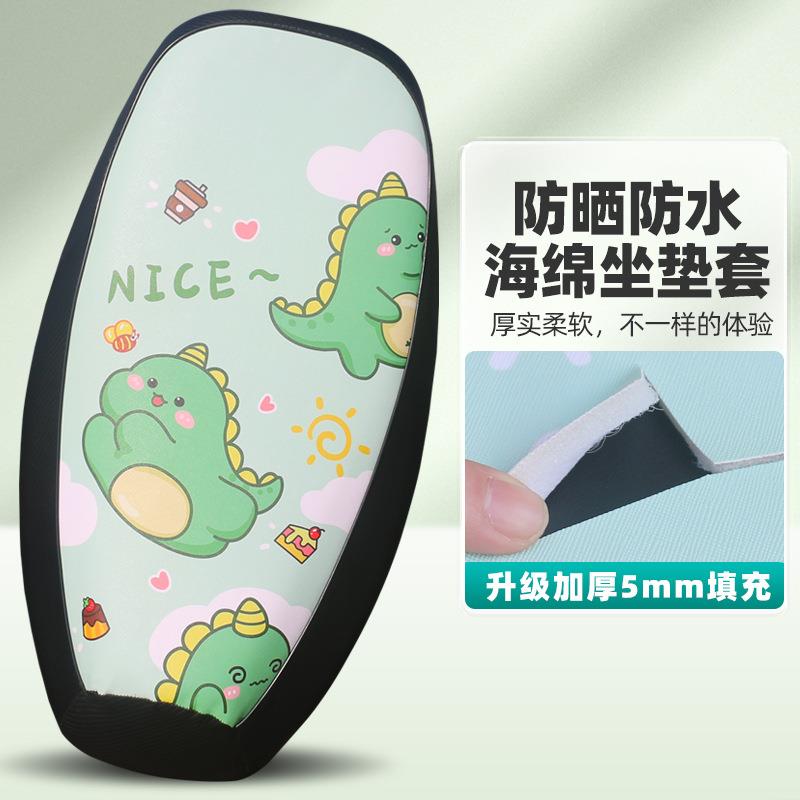 电动车座套加厚耐电瓶车坐垫套皮革防水防晒座椅套四季通用座位套