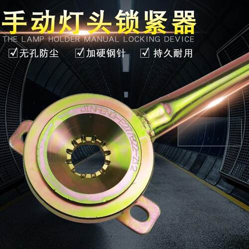 五金灯头机 E27 E12 E14 B22 E40灯头钳 锁紧器打点机夹具紧锁器
