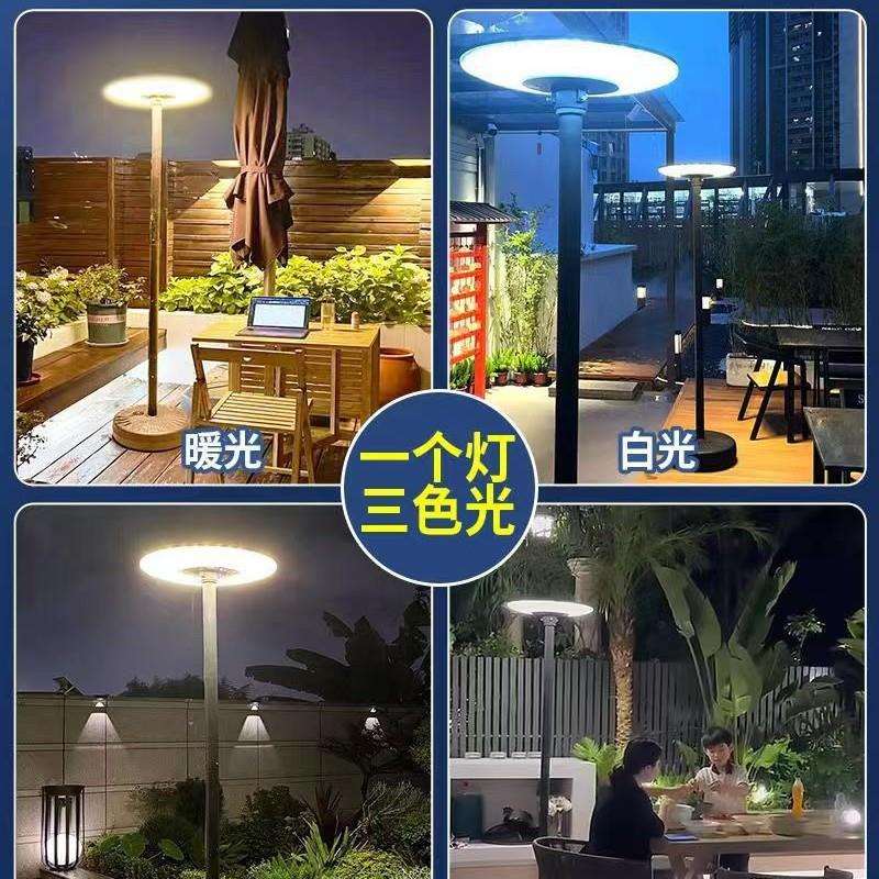ZH-C4太太阳露能户外院灯携式庭移动高杆灯便花园别墅台露营飞碟